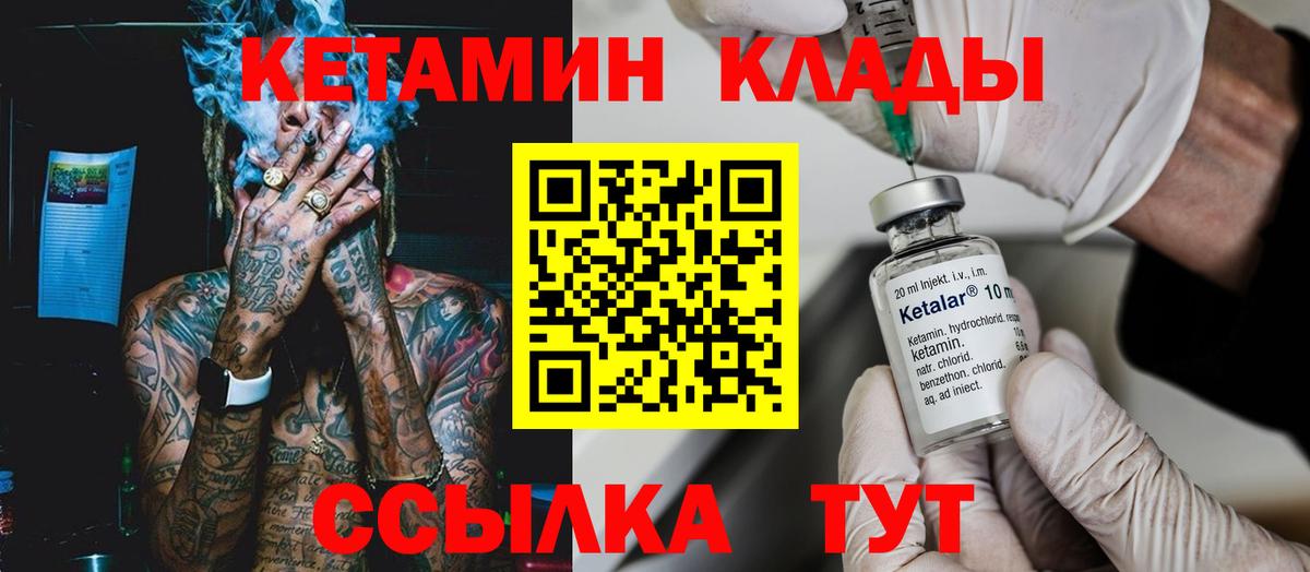 blacksprut ссылки  КЕТАМИН VHQ  Вход с VPN  Черногорск 
