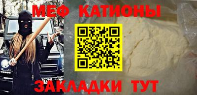 соль ск Бузулук