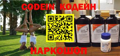 шишки Будённовск