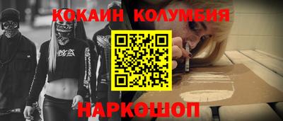 соль ск Бузулук