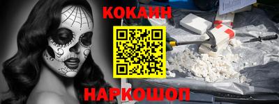 шишки Будённовск