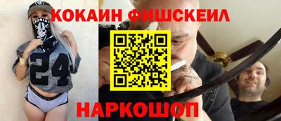 шишки Будённовск