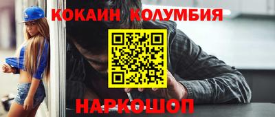 соль ск Бузулук
