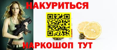 соль ск Бузулук