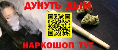 соль ск Бузулук