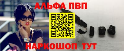соль ск Бузулук