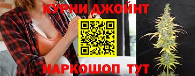 соль ск Бузулук