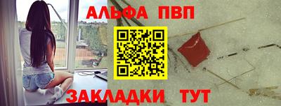шишки Будённовск