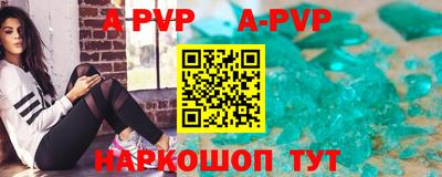 соль ск Бузулук