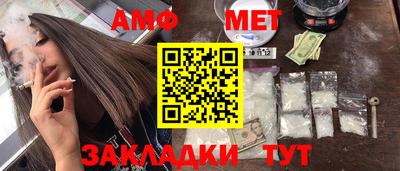 соль ск Бузулук