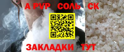 СК Бугуруслан