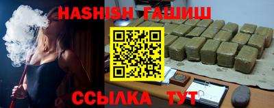 шишки Будённовск