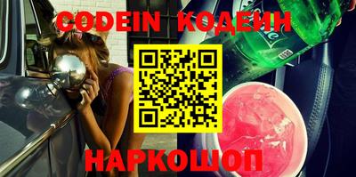шишки Будённовск