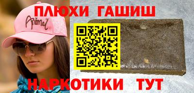соль ск Бузулук