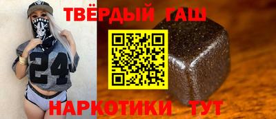 шишки Будённовск