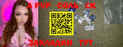 СК Бугуруслан