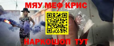 соль ск Бузулук