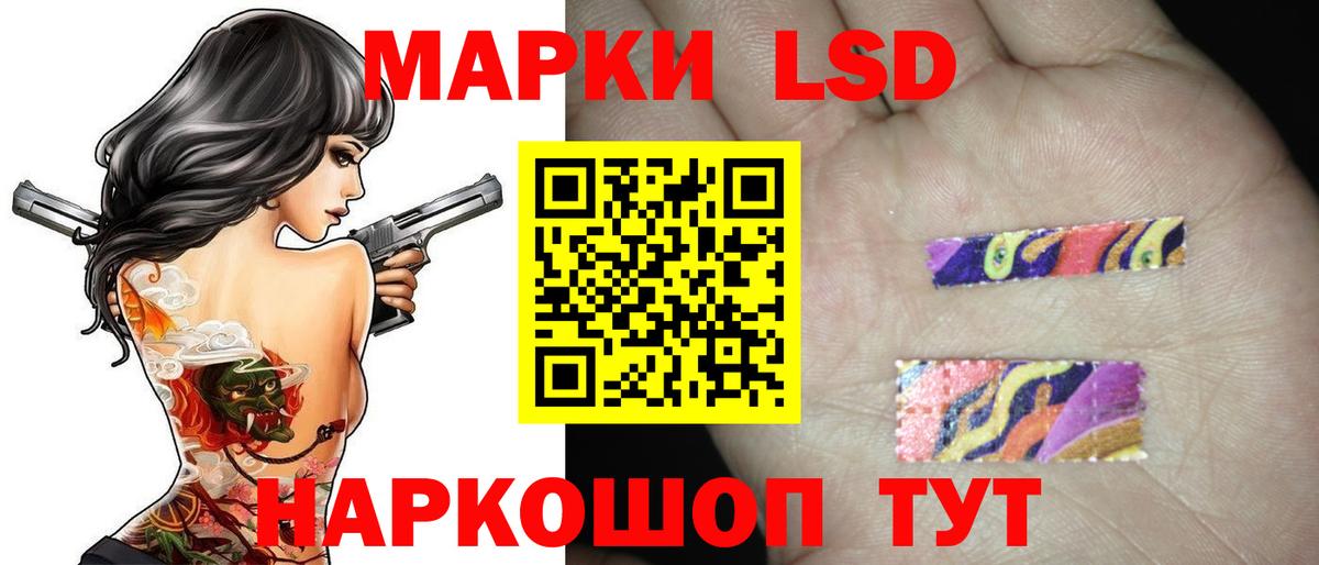 Черногорск  Лсд 25 экстази  Вход с VPN  ЛСД экстази ecstasy  ЛСД экстази ecstasy 