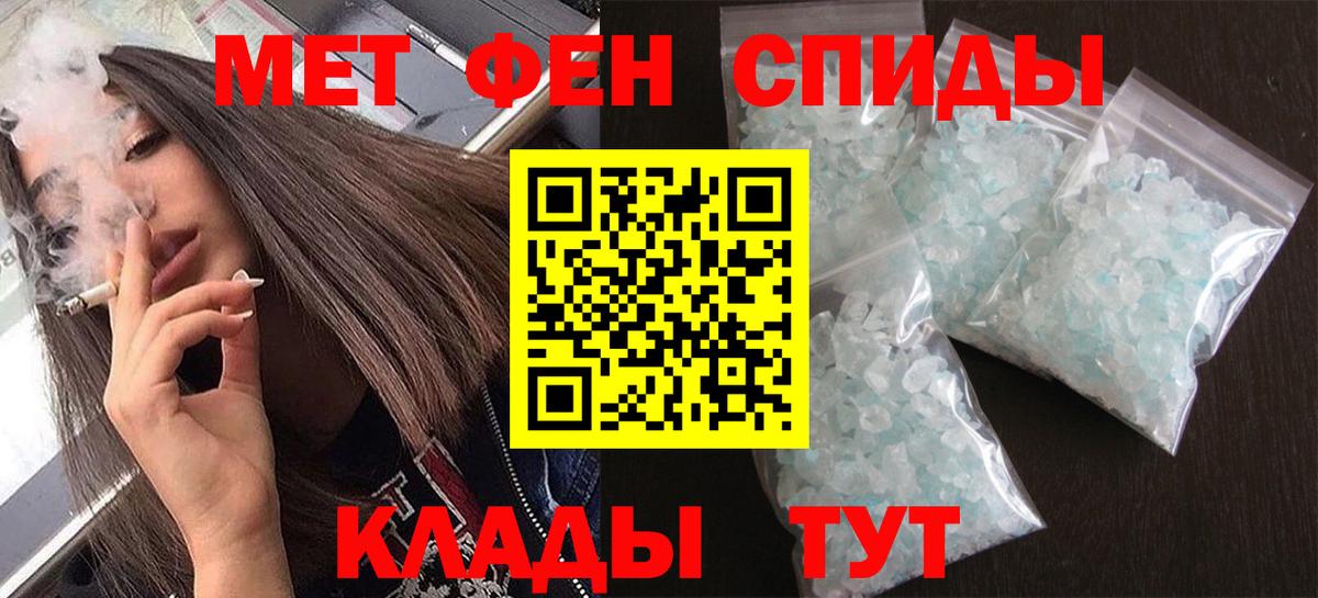 Метамфетамин Декстрометамфетамин 99.9% Черногорск