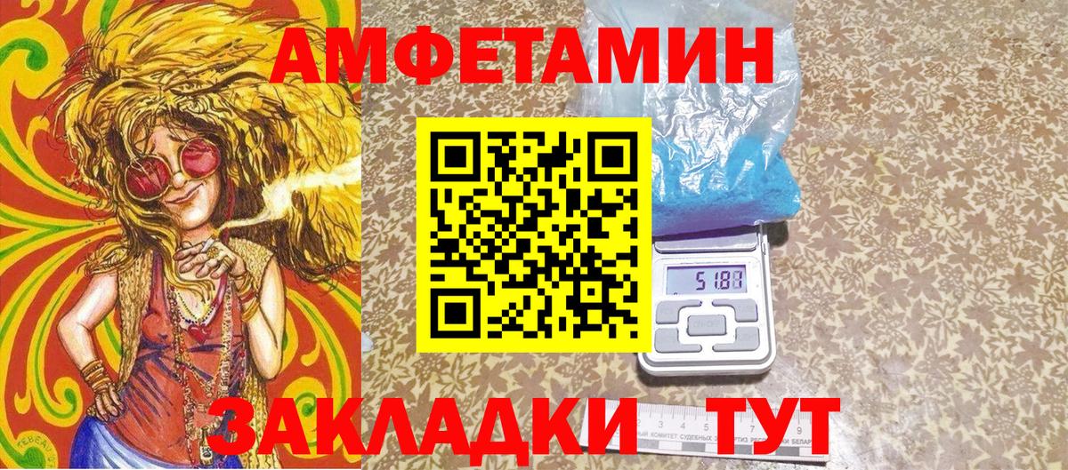 МЕТАМФЕТАМИН мет  Вход с VPN  МЕТАМФЕТАМИН мет  Черногорск 